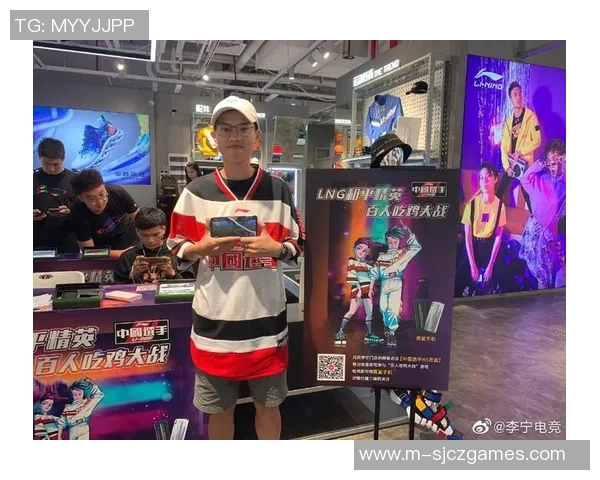 S15LOL赛事热议和平精英LNG团队耐力表现与战术分析实时新闻